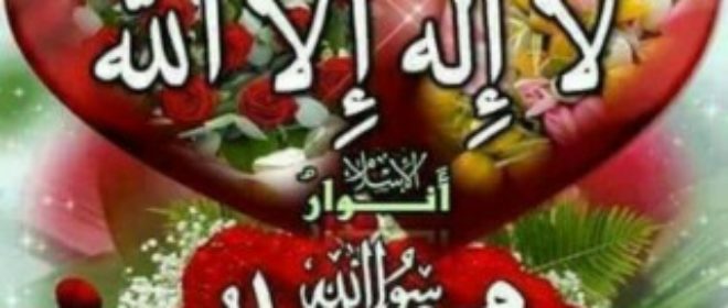 Ku Gapai Mimpi Di Pesantren